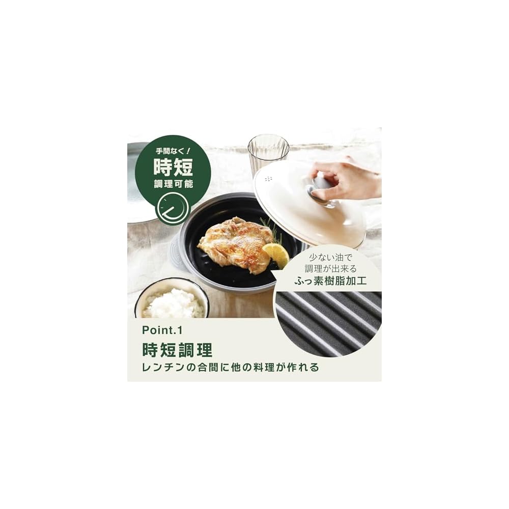 CB Japan Microwave Cooking Utensil: This single appliance allows you to brown, stir-fry, boil,