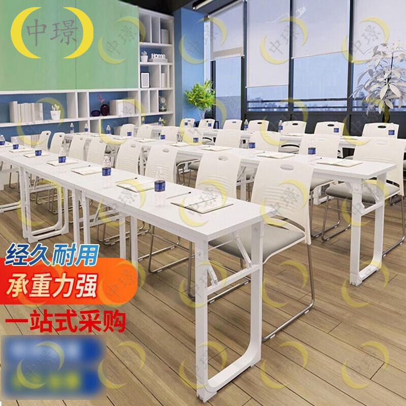 Zhongjing Folding Training Table