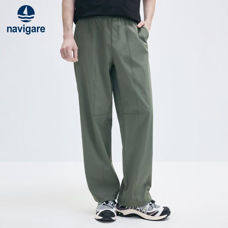 Navigare Men's Cool-Feel Drawstring Wide-Leg Parachute Pants
