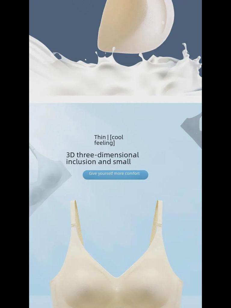 Seamless Ice Silk Nude Women's Underwear: Jelly Soft, Chest-Slimming, Supportive Gathered Bra, Comfortable & Breathable.
