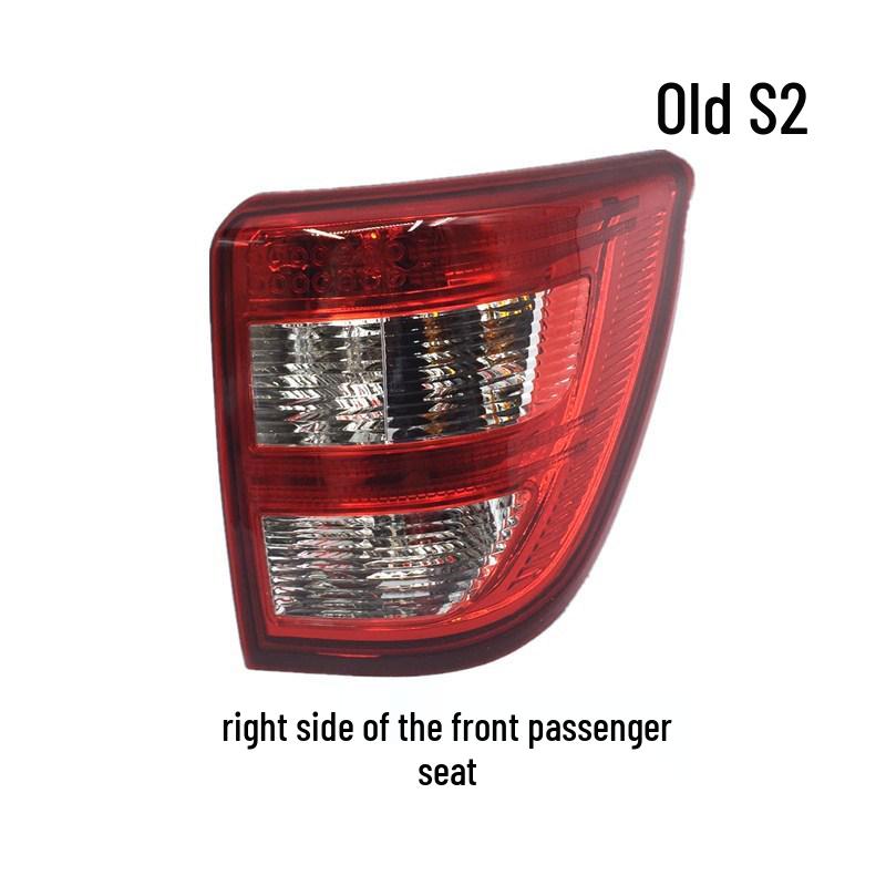 Совместимо с BAIC Huansu S2/S3 Задний фонарь в сборе - Новые и старые модели