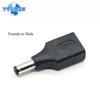 1/5 шт. USB A на 5.5*2.1 мм DC Jack Адаптер Коннектор USB Female на DC Male/USB Male на DC Male Преобразователи Штекера Питания