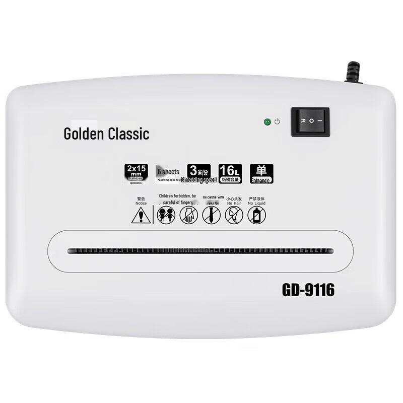 Jindian GD-9116 Commercial & Home Paper Shredder CN plug (adapter included)