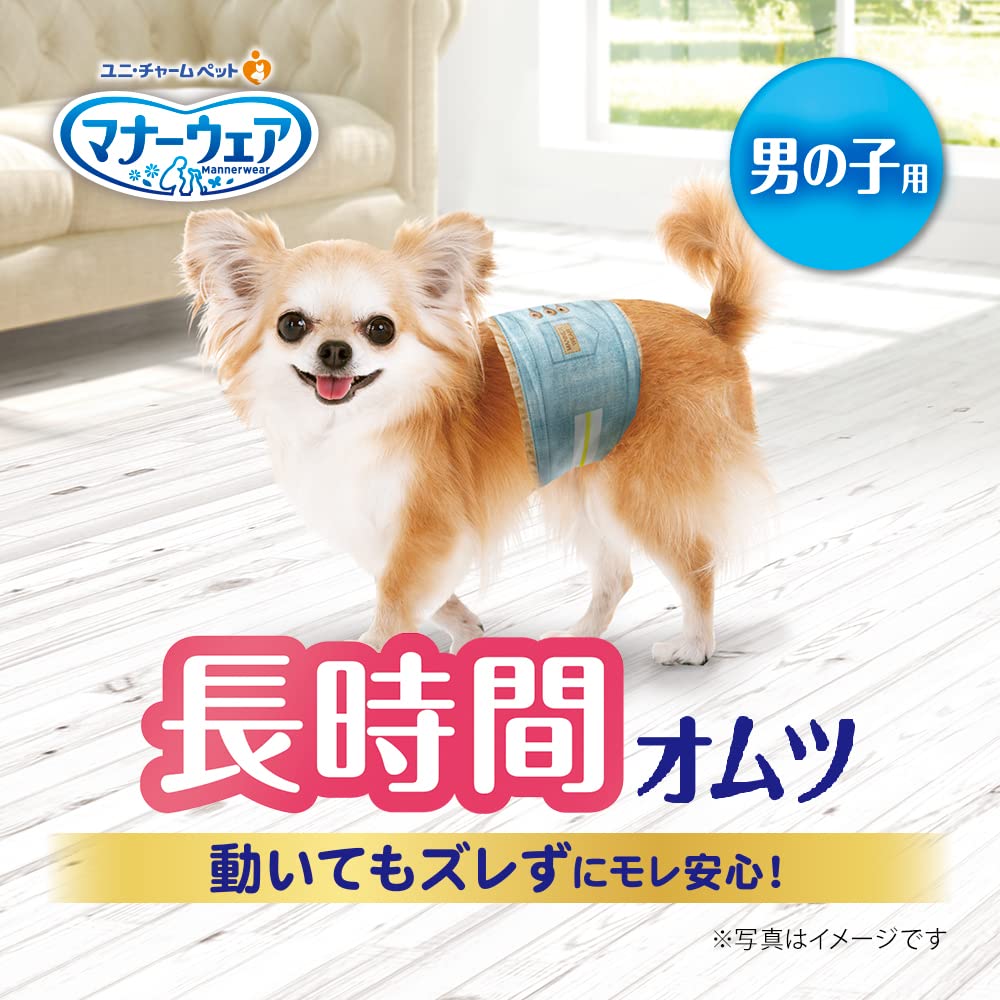 Одежда для манерной собаки для SSS для очень маленьких 384 штуки штук x Подгузники для домашних животных Unicharm, Подгузники длительного действия, Мальчики, Размер, Собаки, (48 8), Моча, Припасы,