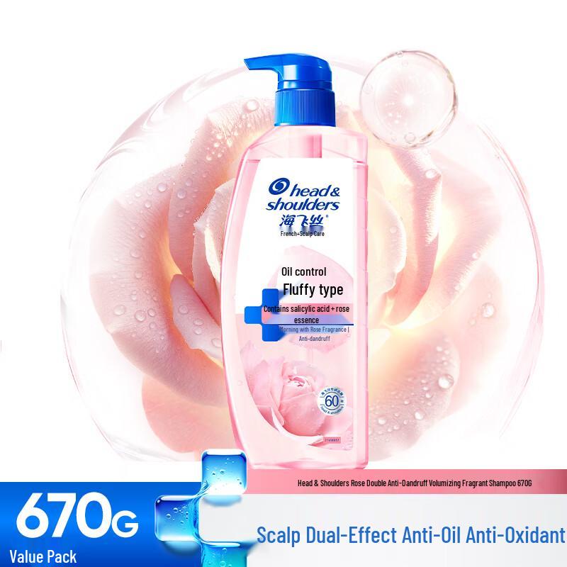 Head & Shoulders Шампунь против перхоти с ароматом розы для объема