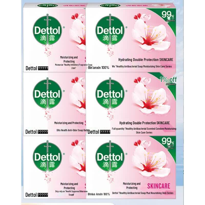 Dettol Полезное кусковое мыло