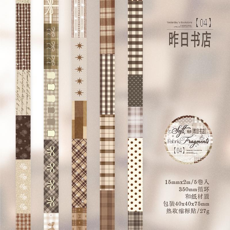 JIAMEI 5rolls Fabric Fragments Series Ins Simple Basic Decoration Washi Tape Set DIY Handmade Collage Aesthetic Scrapbook Tape
