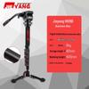 Yang JY0619 Монопод из углеродного волокна для DSLR-камер - 8 секций, стабилизатор 2-го поколения