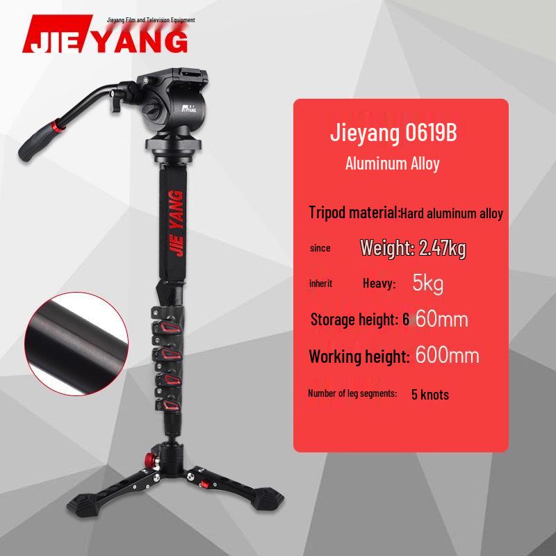 Yang JY0619 Монопод из углеродного волокна для DSLR-камер - 8 секций, стабилизатор 2-го поколения
