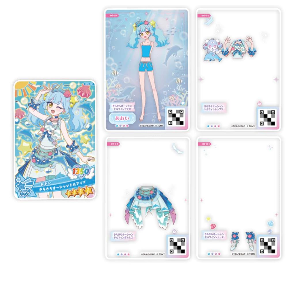 Takara Tomy Onegai Card BOX I-Pri Mille-feuille vol.2