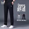 Men's Loose Straight-Leg Cotton Blend Casual Sport Pants