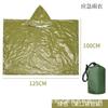 Emergency Raincoat Thermal Blanket Double-Sided Aluminized Mylar Survival Gear for Camping Hiking