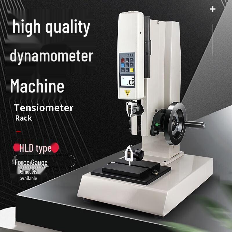 Junlun HLD Helical Bench Push-Pull Tensile Tester CN plug (adapter included)