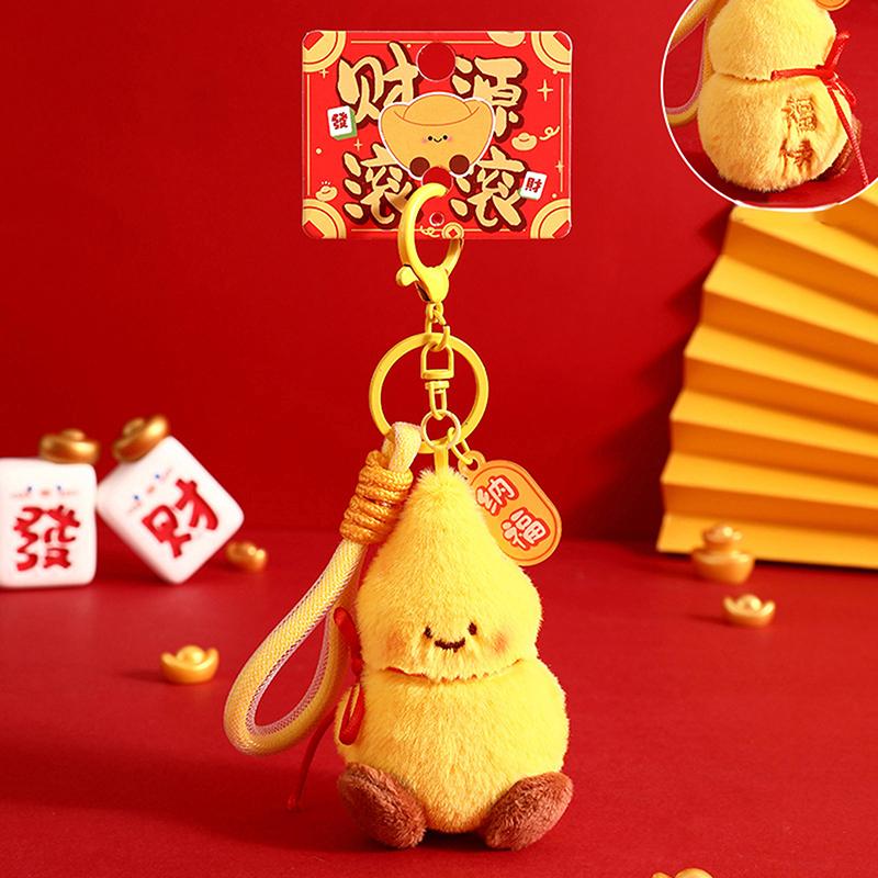 Милый плюшевый брелок в китайском стиле в виде слитка, мягкий брелок на год, мультяшный кулон на удачу, украшение для сумки, подарки на Праздник Весны