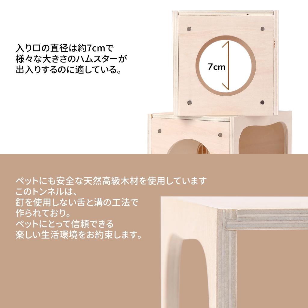 Домик для хомяка Tafit, деревянный домик для хомяка, игрушка для исследования туннеля для маленьких животных и домашних животных, секретный домик для карликовой сирийской мыши-хомяка, хомяка,
