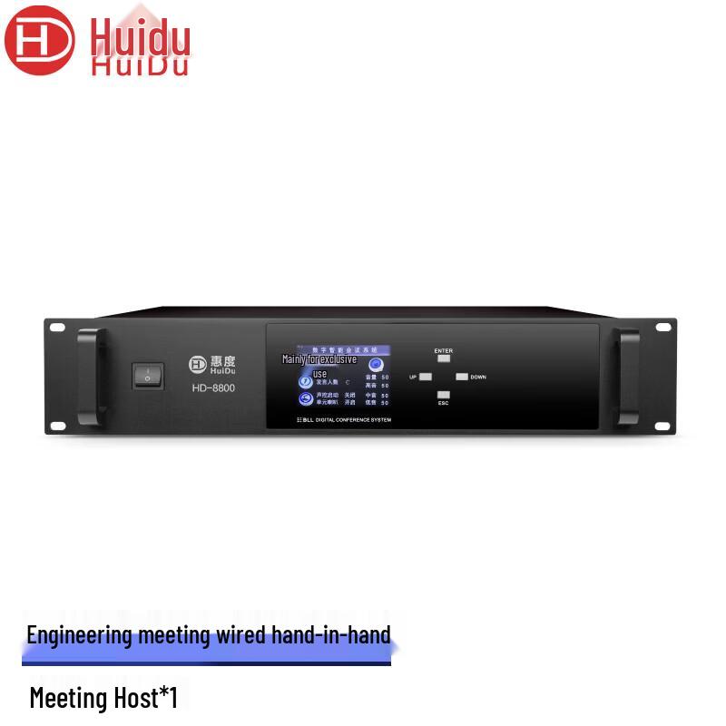 HuiDu HD-8800 Профессиональная проводная система конференц-микрофонов (Китайская версия)