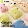 Children's Autumn and Winter Flannel Set