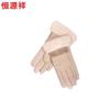 Hengyuanxiang Women's Wool Contrast Warm Gloves