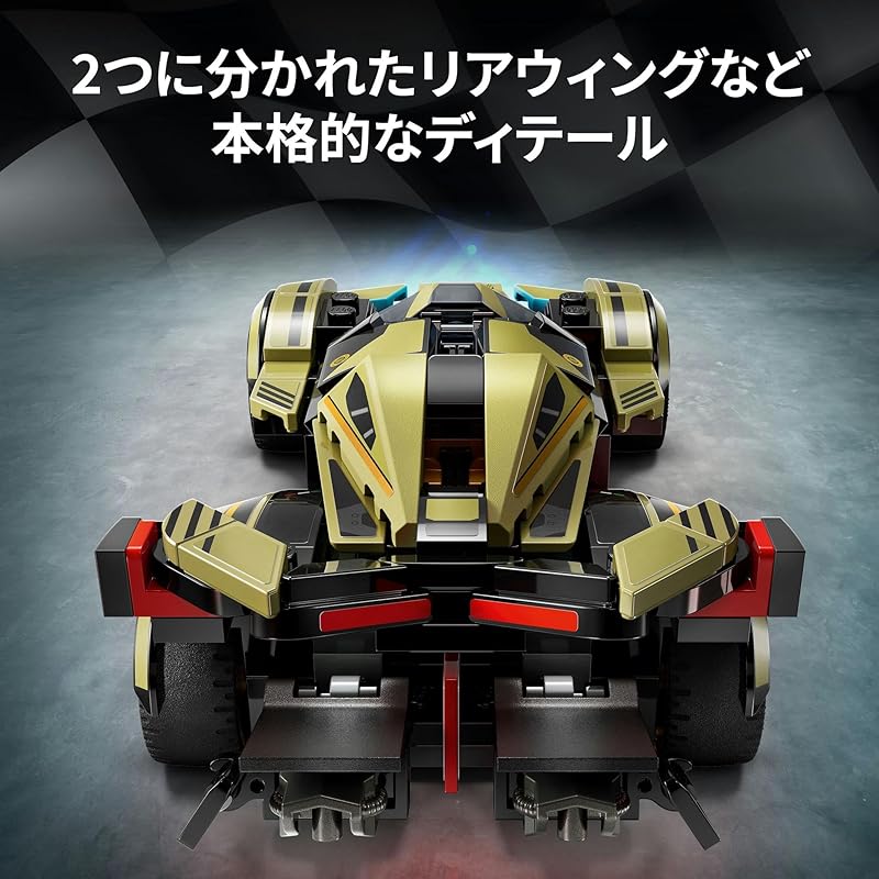 Lego speed champion Lamborghini Lambo V12 Vision Gran Turismo игрушки игрушка подарок на день рождения блок мальчик девочка ребенок 10 лет 11 лет 12 лет