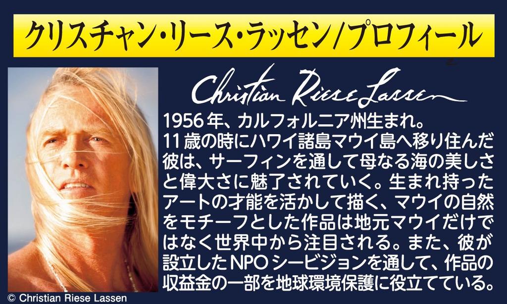 Пазл на 3000 деталей Ultimate Puzzle Master Lassen Brilliant Passage Мелкие детали (73х102см)