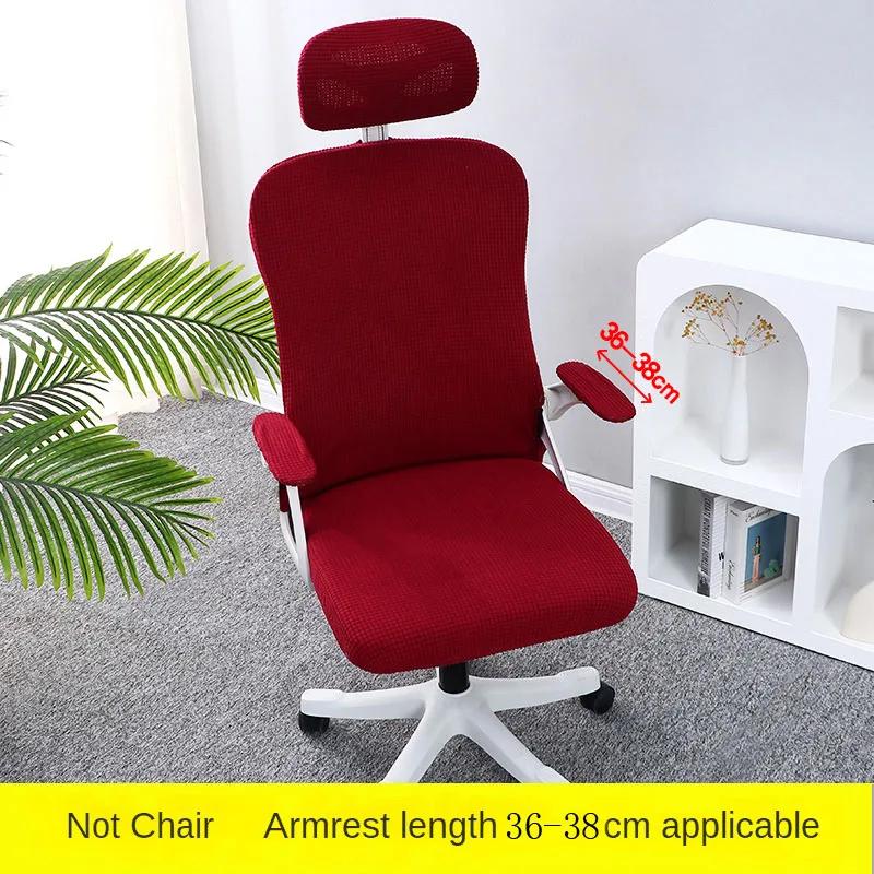 2Sizes Dustproof Repellent Game Chair Cover with Headrest Cover for Office Internet Cafe Computer Armrest Gaming Chair Covers
