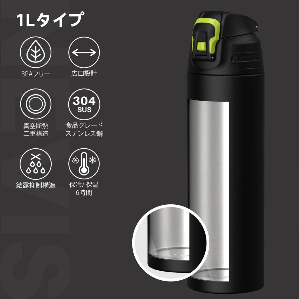 SANTECO Water 1 Нержавеющая сталь Вакуумная бутылка для холодной и теплой воды, легко наливать напитки, стильная черная бутылка NEVIS, литр, термос, 1000 мл, бутылка, спортивная,