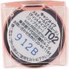 Canmake Ida Labrador Canmake Melty Luminous T02 Rose Milk Tea 3.8g