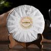 357g Yunnan Dian Hong Black Tea Cake Pu-erh Spring Tea