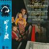Виниловая пластинка MIA FARROW ANDRE PREVIN LONDON SY Прокофьев Петя и Волк Соч.6 EAA85028 ANGEL Япония Oби Классика Б/у