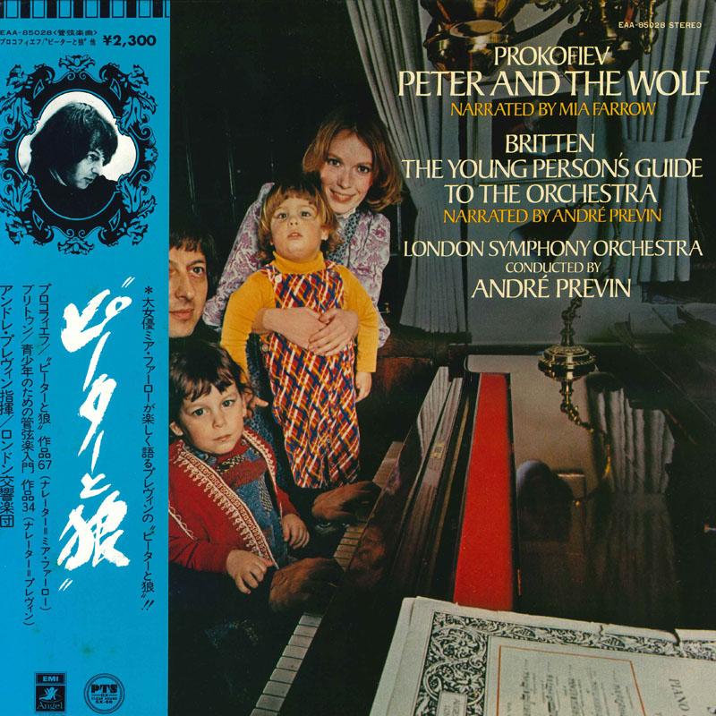 Виниловая пластинка MIA FARROW ANDRE PREVIN LONDON SY Прокофьев Петя и Волк Соч.6 EAA85028 ANGEL Япония Oби Классика Б/у
