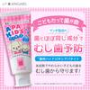 APAGARD ApaKids Гель 60г (3 упаковки) Детская зубная паста, Клубника, для раннего прорезывания зубов, Непенящаяся, Профилактика кариеса, Лечебный гидроксиапатит, Оптом