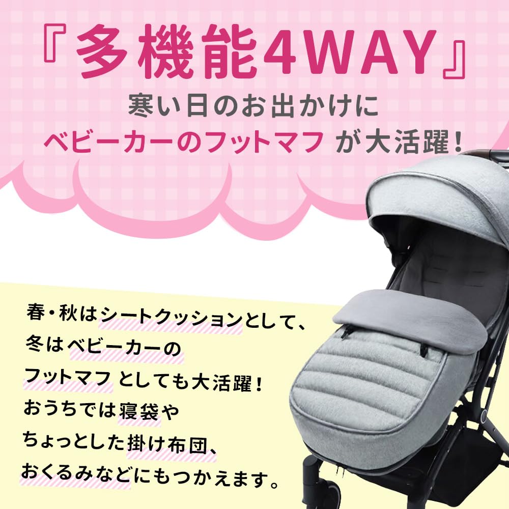 Чехол-муфта на ножки для коляски, защита от холода и ветра, с флисовой подкладкой, сохраняет тепло малыша зимой (черный)