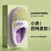 Non-slip Cotton Slippers Women's Autumn and Winter New Home Warm Confinement Shoes Thick-soled Indoor Household Fluffy Slippers