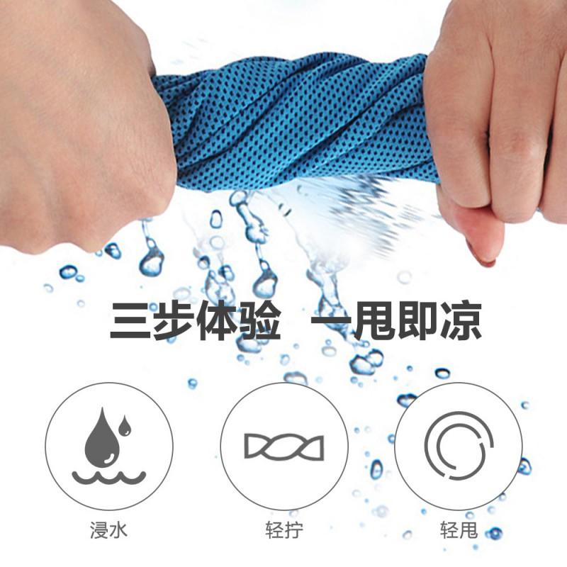 Cooling Sports Towel Quick Dry Lightweight Microfiber Gym Yoga Beach 30x80cm 30x100cm UV Protection