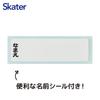 Skater Children's Bento Box Lunch 360ml Made in Japan Sanrio Hello Kitty Fancy Snacks Weets Girls QAF2BA-A