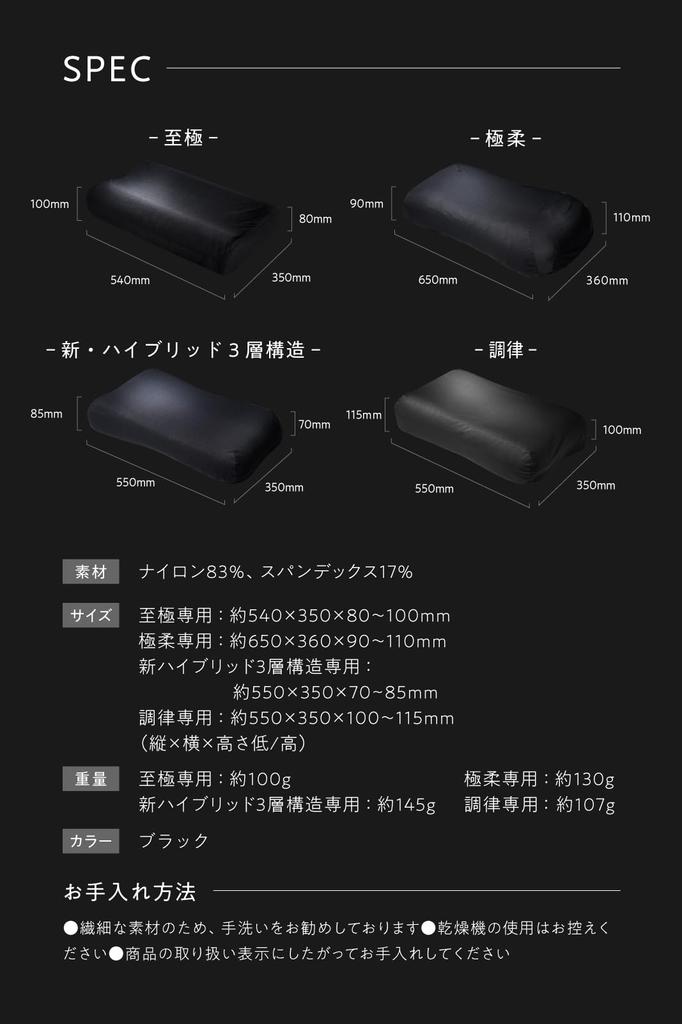 Чехол для подушки Sheepless Pillow, эксклюзивный, черный, с гладкой этикеткой