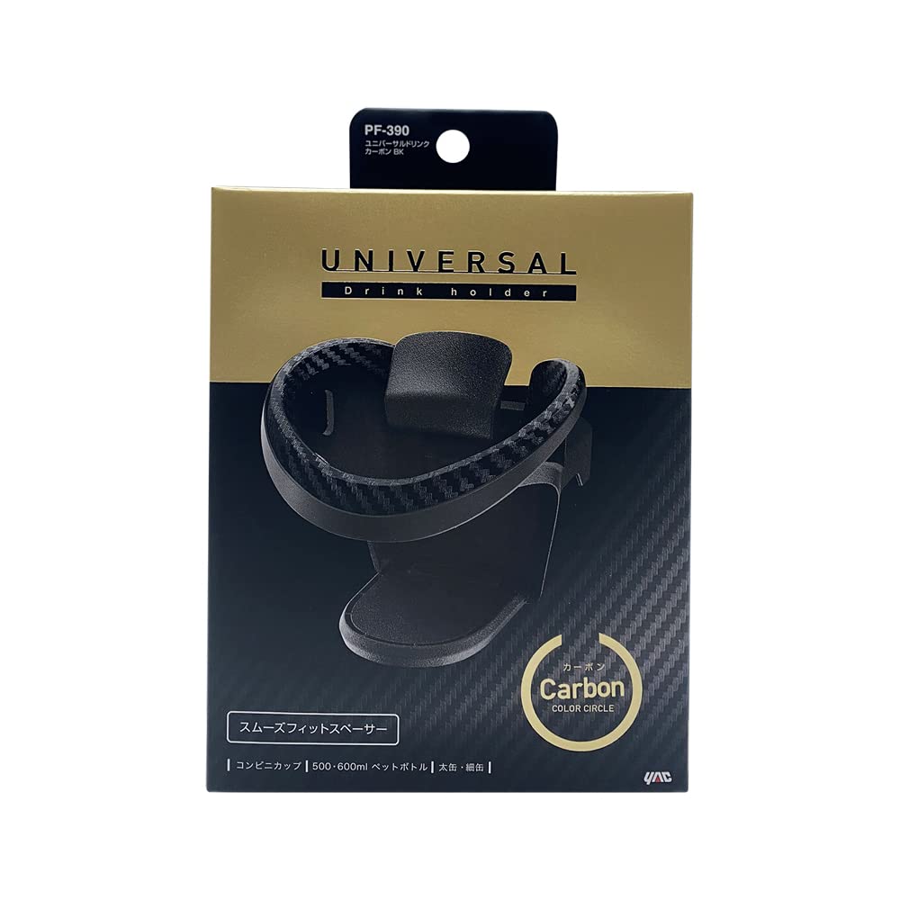 Tsuchiya Yac Автомобильный кондиционер для напитков Универсальный карбоновый держатель, Черный, PF-390