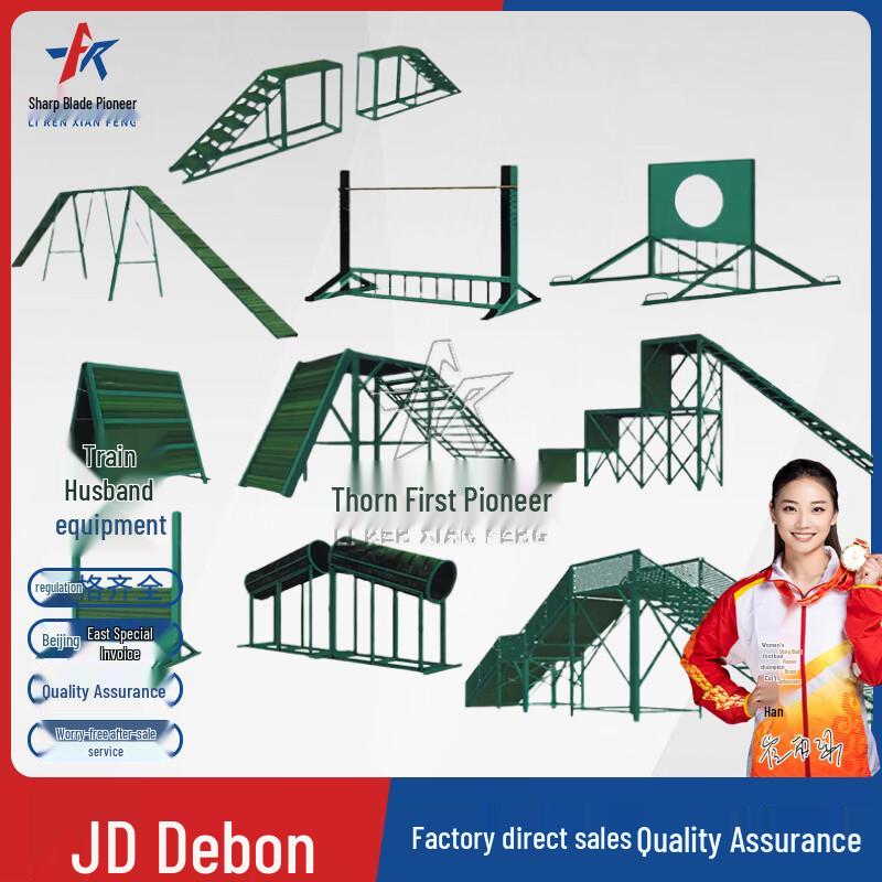 Профессиональное оборудование для аджилити и тренировок с препятствиями для собак