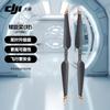 DJI Matrice Industrial Drone Solutions & Accessories (CN version)