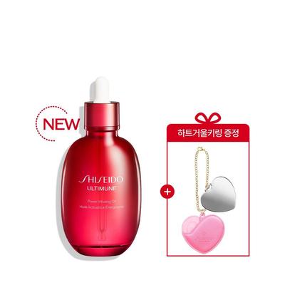 [Special] NEW Ultimune Power Infusing Oil 75ml Set