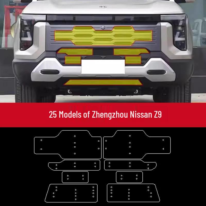 Сетка от насекомых и пыли для автомобиля Nissan Z9: Подходит для 25 моделей, Блокирует пух и Защищает радиатор