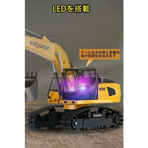 Radio-Controlled Excavator Car for Kids, Multi-Functional Construction Vehicle with 2.4GHz Wireless Control, 360-Degree Rotation, RC Excavator Bed, Mo