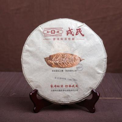 Зеленый чай Торт Mengku Rongshi крупнолистовой Yunnan Pu-erh China Pu'er Tea 500г Ча