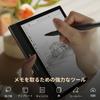 Bigme 7-дюймовый электронный ридер ePaper 4+64 ГБ со стилусом и чехлом