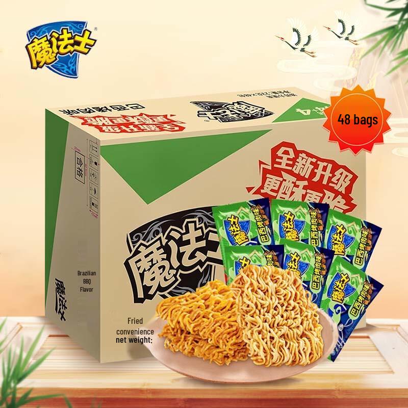 Хрустящая лапша быстрого приготовления Mofashi