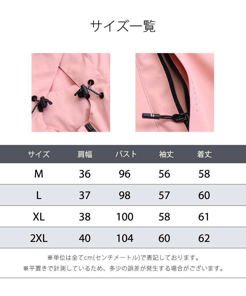 Windbreaker Stand Collar Zip Up Sporty Outdoor Mountain Parka Sports UV Parka Simple Stylish Large Loose Exclusive Harajuku Style Street Casual