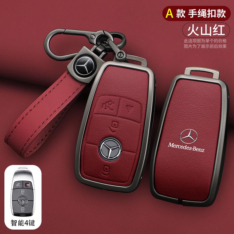 AABGZ1 Car Key Case Cover For Mercedes Benz A B C E S Class W204 W205 W212 W213 W176 GLC CLE CLA GLB GLC GLS AMG W177 W222 Keychain