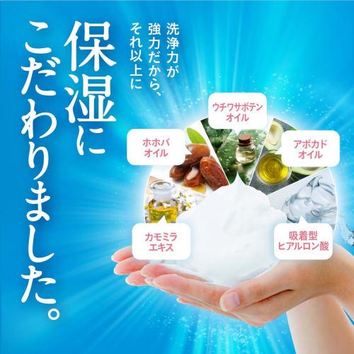 Proust Body Cleanse Wash [Body Soap Developed for Underarm Odor] Body Odor Control, Soapy Scent, Moisturizing, Smooth, Dense Foam, Cleansing, Unique F