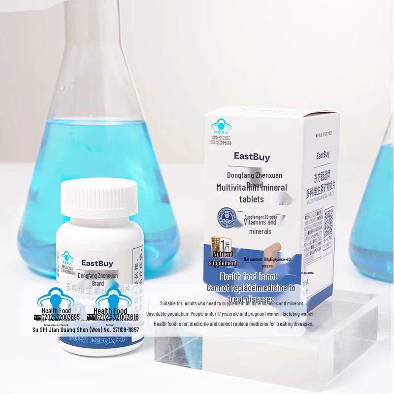 EastBuy Multivitamin & Mineral Complex Tablets