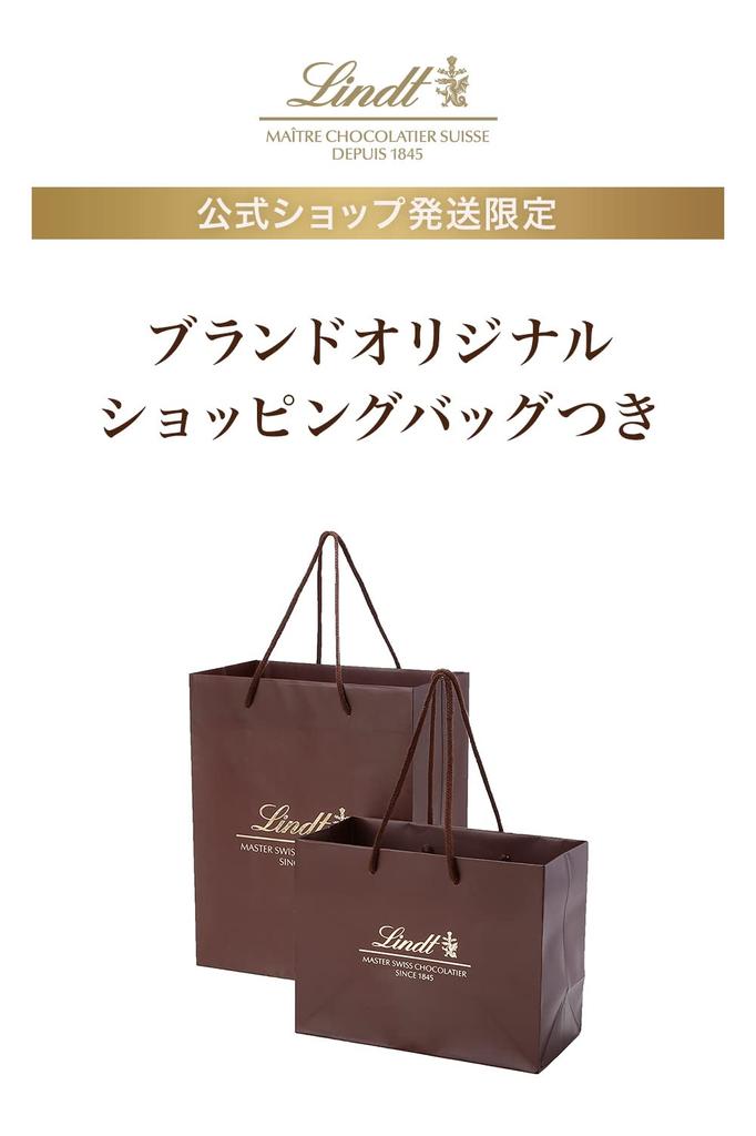 Официальный набор шоколада Lindt 72 в индивидуальной упаковке, сумка для переноски, сумка для покупок S в комплекте [Подарок Lindt] Lindor, штук, подарок, в комплекте, в комплекте,